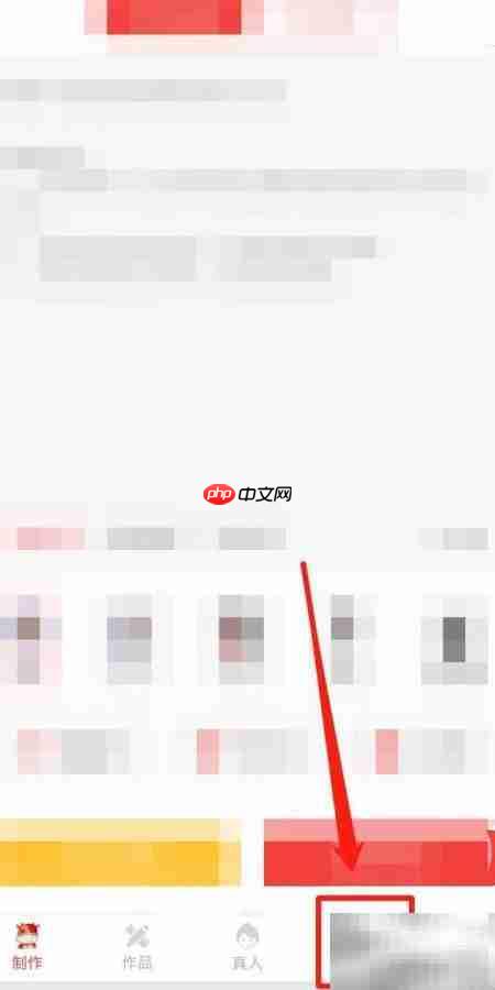 配音牛如何调整音频属性