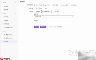 Apifox数据导出方法