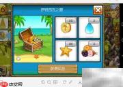 伊特西瓦之眼任务攻略