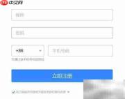 办公收费文档下载