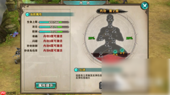 新破天一剑太极刀任务攻略 破天一剑怎么取太极刀