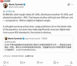 《堕落之主》CEO预测2027年大部分厂商将放弃实体盘