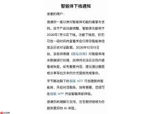 豆包千问下架“智能体”？翻译闹乌龙，Agent其实是大厂重中之重