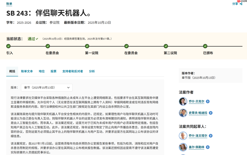 豆包千问下架“智能体”?翻译闹乌龙,Agent其实是大厂重中之重