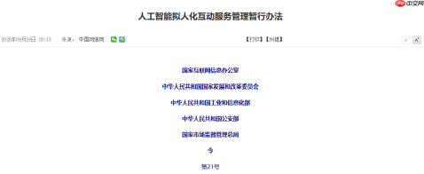 豆包千问下架“智能体”?翻译闹乌龙,Agent其实是大厂重中之重