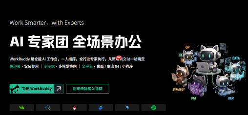 豆包千问下架“智能体”?翻译闹乌龙,Agent其实是大厂重中之重