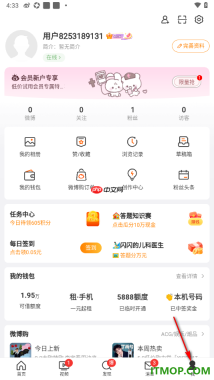 微博手机版设置更改界面字体大小的方法