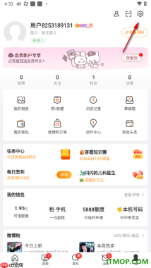 微博手机版设置更改界面字体大小的方法