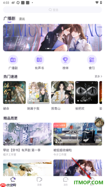 饭角手机版设置更改用户头像的方法