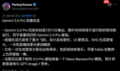 谷歌跳票之后终定档:Gemini 3.5 Pro七月硬刚DeepSeek V4,全新底座不再