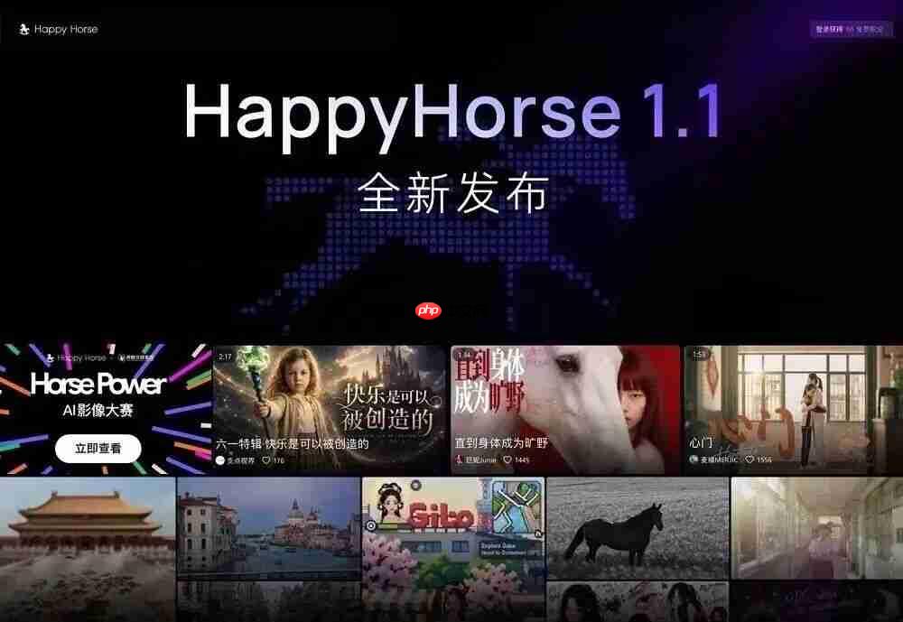 处处晚人一步的HappyHorse,别在自己优势处也晚了