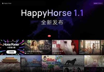 处处晚人一步的HappyHorse,别在自己优势处也晚了