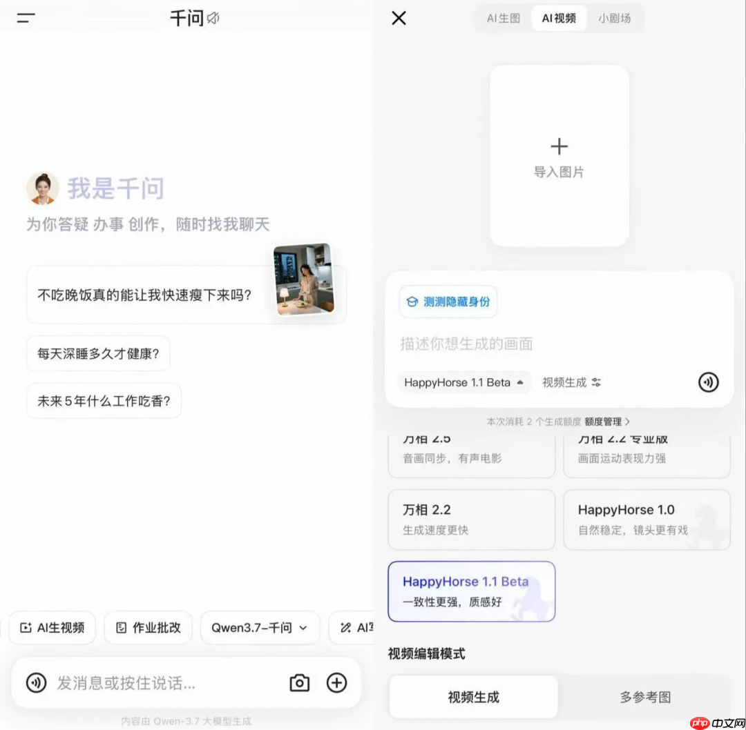 处处晚人一步的HappyHorse,别在自己优势处也晚了