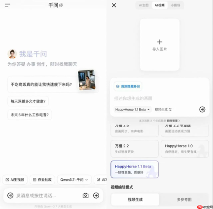 处处晚人一步的HappyHorse,别在自己优势处也晚了