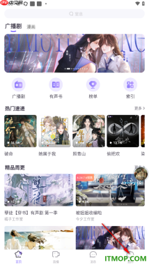 饭角手机版设置更改用户昵称名字的方法