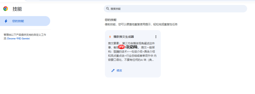 AI浏览器这百亿大蛋糕,谁也没吃到?
