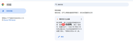 AI浏览器这百亿大蛋糕,谁也没吃到?