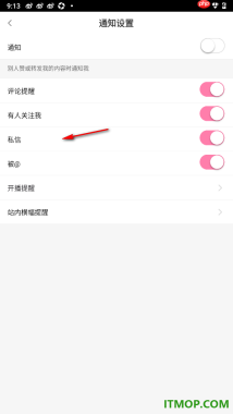 花椒直播手机版设置允许接收评论提醒通知的方法