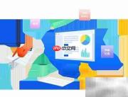 国际货代TMS管理系统