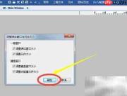 维纶HMI设备选型指南