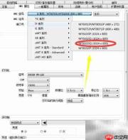 维纶HMI设备选型指南
