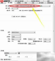 维纶HMI设备选型指南