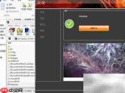X1300显卡Win8驱动安装指南