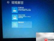 X1300显卡Win8驱动安装指南