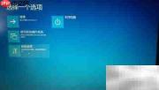X1300显卡Win8驱动安装指南