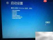 X1300显卡Win8驱动安装指南