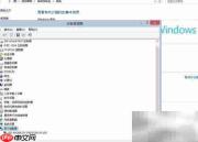 X1300显卡Win8驱动安装指南