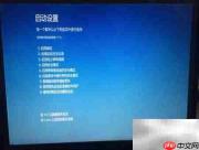 X1300显卡Win8驱动安装指南