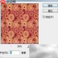 Photoshop CS5图片最大值调整