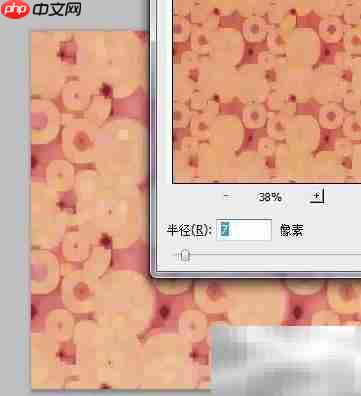 Photoshop CS5图片最大值调整