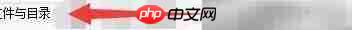 Ant Renamer拖拽添加文件技巧