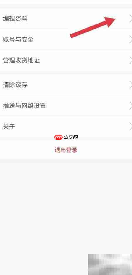 宜人宜宾签名设置指南