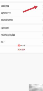 宜人宜宾签名设置指南
