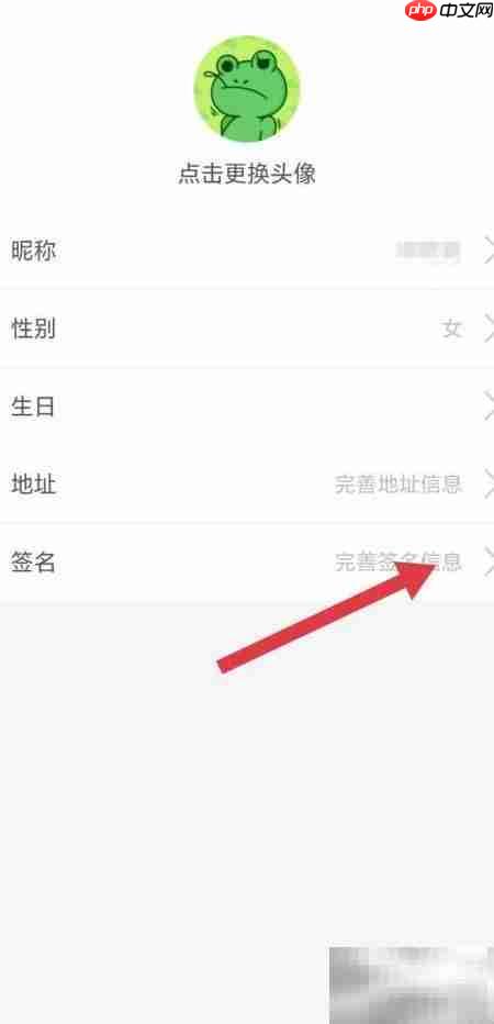 宜人宜宾签名设置指南