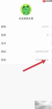 宜人宜宾签名设置指南