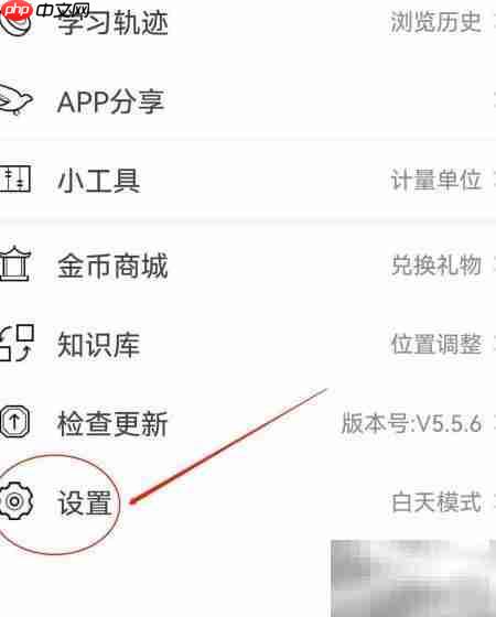 中医通客服与帮助查看指南