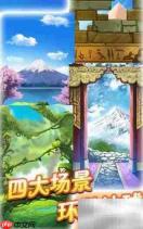 天天跳跳熊萌趣益智新体验