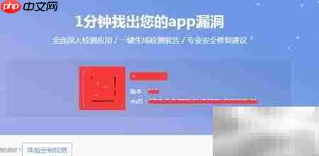 Android组件实时检测