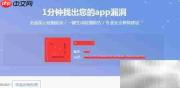 Android组件实时检测