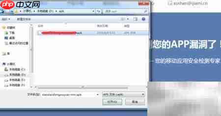 Android组件实时检测