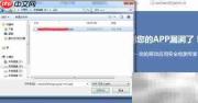 Android组件实时检测