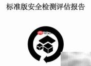 Android组件实时检测