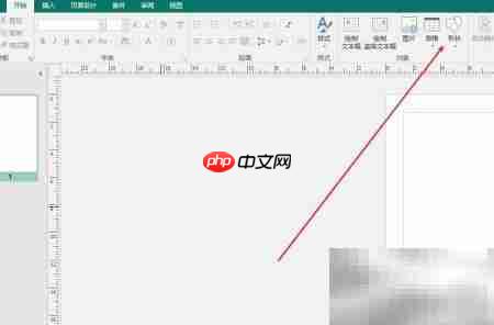 Publisher绘制心形简单教程