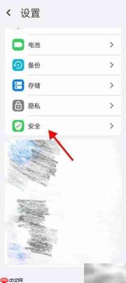 ROAM开启RTEE数据保护指南