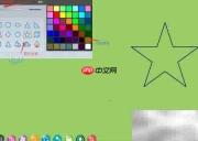 电子白板画五角星教程