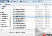 BHD转FLV格式转换指南